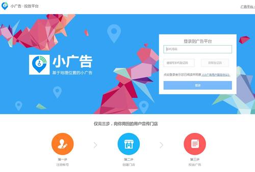 快连VPN优化移动端体验，提升带宽利用率