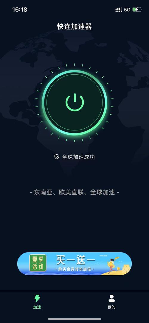 快连官网地址