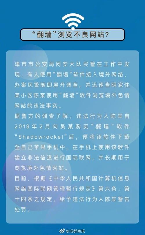 快连VPN加入市场竞争，挑战主流VPN巨头