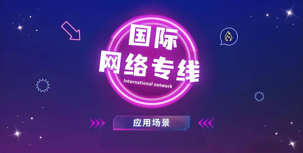 LetsVPN安卓安装包下载链接