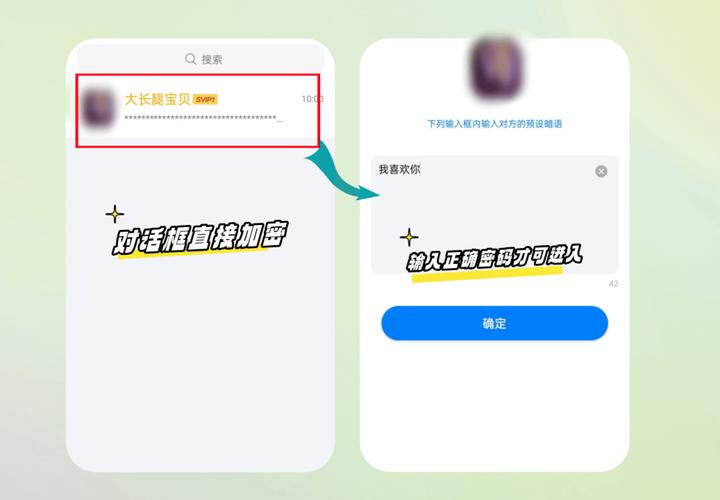 LetsVPN安卓客户端下载apk