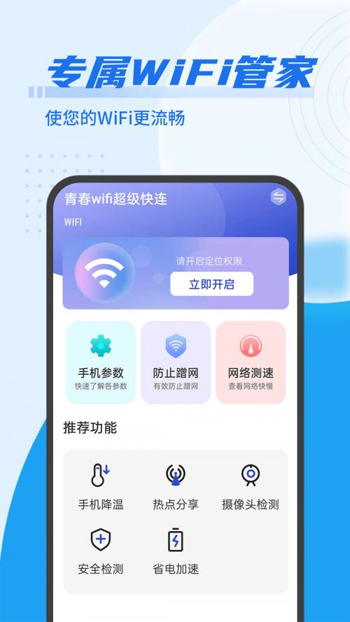快连官网地址